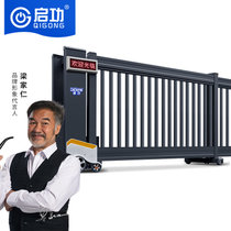 启功动19-D2厂区电动铝合金工业大门悬浮门段滑门直线门定制