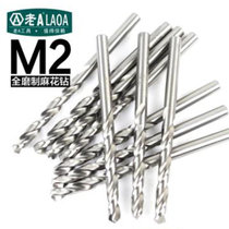 老A（LAOA）不锈钢钻头 M2高速钢全磨制麻花钻头  1.0-3.3mm金属钻 10支装(1.8mm)