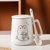 马克杯带盖勺简约陶瓷可爱男女生情侣一对创意设计感咖啡喝水杯子(白色兔子：杯+盖+陶瓷勺)