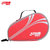 红双喜乒乓球拍套 拍包 扇形乒乓球拍套包 乒乓球袋子 防水红色RC520 国美超市甄选