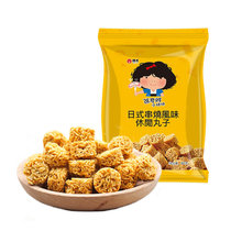 张君雅小妹妹休闲丸子日式风味80g 膨化食品方便面