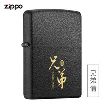 zippo打火机正版美国原装磨砂236黑裂漆zippo打火机图案刻字定制(兄弟情（新机无油）)