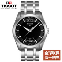 天梭TISSOT男表 机械表全自动库图系列腕表 时尚男士手表(T035.407.11.051.00)
