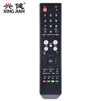 兴健 正品ROWA乐华液晶电视遥控器LCD26/32/42P09A LED32C360/C610/C560(如图色)