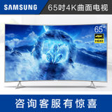 Samsung/三星 UA65NUC30SJXXZ 65英寸4K超高清UHD曲面智能电视机(银色 65英寸)