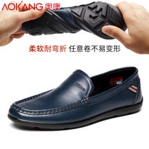 奥康男鞋正品春夏季商务休闲鞋真皮豆豆鞋懒人驾车皮鞋软皮软底(蓝色 37)