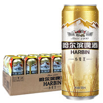 哈尔滨小麦王啤酒500ml*18 真快乐超市甄选