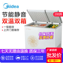 Midea/美的  200升美的电冰柜商用大容量家用双温冷藏冷冻小冷柜 低耗节能 冷藏冷冻 BCD-200DKM(E)(200)