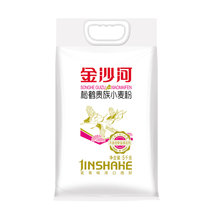 金沙河面粉5kg松鹤贵族小麦粉 优质高档小麦粉 馒头 包子 饺子面粉