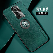 小米红米9新款手机壳9A金属护眼皮纹壳Redmi9防摔磁吸指环9a保护套男女(青山绿指环款 红米9)