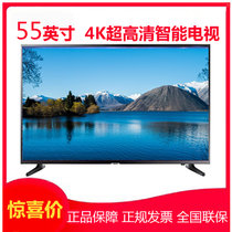 三星（SAMSUNG）UA43NU6000JXXZ 43英寸4K超高清智能网络UHD液晶平板电视机(UA43NU6000