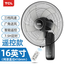TCL壁扇壁挂式电风扇遥控家用墙壁摇头工业宿舍大风电扇TFB35-20DD(黑色 遥控板)