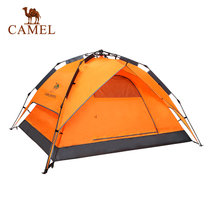 camel骆驼户外全自动帐篷 3-4人野外露营防雨双层 休闲帐篷套装 A5W3H8101(橘色)