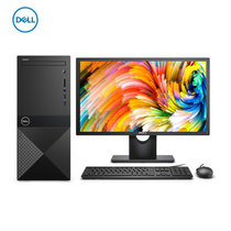 全新戴尔(DELL)成就3671 英特尔酷睿九代商务办公家用台式机电脑全套 3670升级版官方旗舰店官网 三年上门售后(19.5英寸整机 i3-9100/4G/1T)