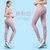 TP双面锦高腰健身裤女夏 侧双线提臀显瘦运动跑步训练瑜伽长裤  TP4715(桃粉色 XL)