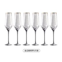 红酒杯套装家用奢华白葡萄酒杯高颜值高脚杯高档水晶香槟杯子欧式(金边香槟杯(6只))