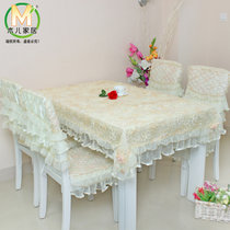 木儿家居桌布布艺长方形餐桌布蕾丝茶几现代简约桌椅套装盖巾椅垫(蒙娜丽莎 150*150cm)