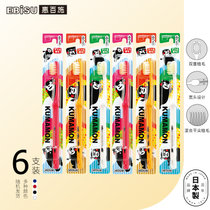 惠百施EBiSU日本进口熊本熊成人小头牙刷6支装 真快乐超市甄选