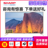 夏普（SHARP)LCD-45SF475A 45英寸 全高清网络智能 液晶电视LED平板电视 原装进口面板 卧室客厅电视(香槟金 45英寸)