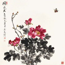贾景水 国画 花鸟画 水墨写意 牡丹 蝴蝶 斗方