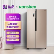 容声（Ronshen）589升 对开门冰箱双开门 变频无霜家用电冰箱两门 BCD-589WD11HP