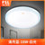 FSL佛山照明 LED吸顶灯小客厅卧室灯具书房简约餐厅阳台过道灯饰 清月(清月蓝 18W 直径35CM 白光)