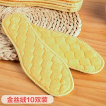 保暖鞋垫冬季加厚加绒仿羊毛鞋垫男吸汗透气除臭毛毡棉鞋垫3-10双装(金丝绒10双 37)