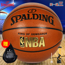 SPALDING/斯伯丁NBA金色经典系列标准7号PU篮球76-167（送气针、打气筒）