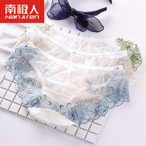 南极人【3条】女士内裤性感蕾丝内裤女纯棉底档三角裤(白蓝+白粉+白肤 均码)