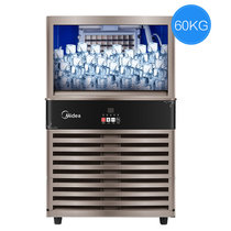 美的（Midea）商用制冰机 MS-P60KA 小型奶茶店酒吧KTV不锈钢全自动智能冰块机60kg