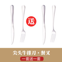 欧式西餐餐具不锈钢牛排刀叉勺三件套装家用承认刀叉二件套西餐厅(尖头 刀叉 默认版本)