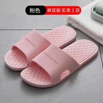 拖鞋男士家居家用厚底防滑软底防臭夏季洗澡室内居家外穿凉拖鞋女(粉色【网格款】 36-37适合35-36脚穿)