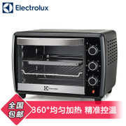 伊莱克斯(Electrolux)EOT5004K电烤箱 家用多功能 独立25升