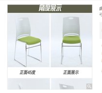 宏莱科   弓形四脚电脑椅HLK-061 皮艺网布办公椅 培训椅吧椅(默认 默认)
