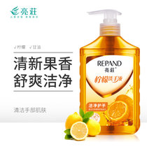 亮荘柠檬洗手液500g 国美超市甄选