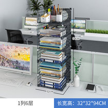 书籍书桌办公桌可叠加整理神器书架绘本收纳图书学生桌面置物架子(1列6层迷你 默认版本)
