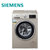 西门子(SIEMENS) WM12P2699W 9公斤 全自动滚筒洗衣机 缎光银 变频1200转 3D正负洗(默认值（请修改）)