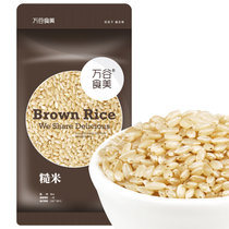 万谷食美糙米真空装含胚芽1kg 色泽晶莹颗粒饱满