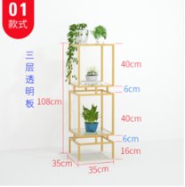 北欧铁艺置物架客厅花架落地展示架玻璃板架子创意书架摆件装饰架 纳米金35*35*高108cmJMQ-767