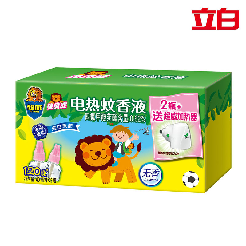 立白超威贝贝健电热蚊香液40ml2送加热器长效驱蚊无香配方