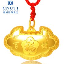 CNUTI粤通国际珠宝 黄金吊坠 足金宝宝金锁百福锁包约5.8g