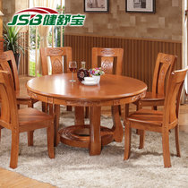 健舒宝 大圆桌餐桌中式餐桌圆形餐桌椅组合8人套装大圆形饭桌(1.3M 一桌六椅)