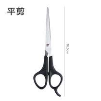 美发理发剪刀平剪子自己剪家用剪头发工具套装牙剪打薄齐刘海神器(理发店【平剪】日常 默认版本)
