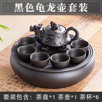 紫砂功夫茶具套装现代家用简约圆形茶盘泡茶整套潮汕陶瓷茶壶茶杯(8件 黑色龟龙壶套装)