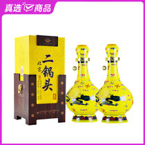 国美酒业 牛栏山45度北京经典二锅头清香型白酒500ml(2瓶装)