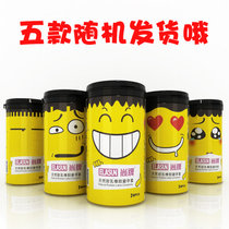 尚牌 小黄罐安全套24片装 超薄004情趣避孕套 可爱造型 52mm中号安全套 男用套套 BYT 成人用品 计生用品(小黄罐24片 1盒)