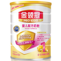 【真快乐自营】伊利奶粉 金领冠婴儿配方奶粉1段900g （0-6个月婴儿适用）