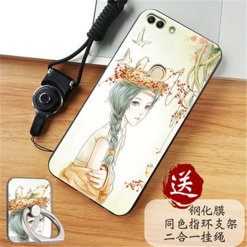 华为畅享8plus手机壳 华为 畅享8Plus保护套 F