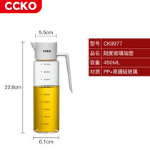 CCKO自动开合油壶油罐厨房家用油壶酱油瓶玻璃防漏酱油醋调料醋壶欧式CK9977(450ml高硼硅玻璃油壶（白色WH）)