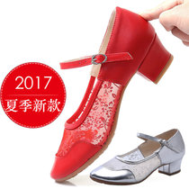 2017新款舞蹈鞋女士现代广场舞鞋搭扣网纱跳舞鞋软底(黑色)